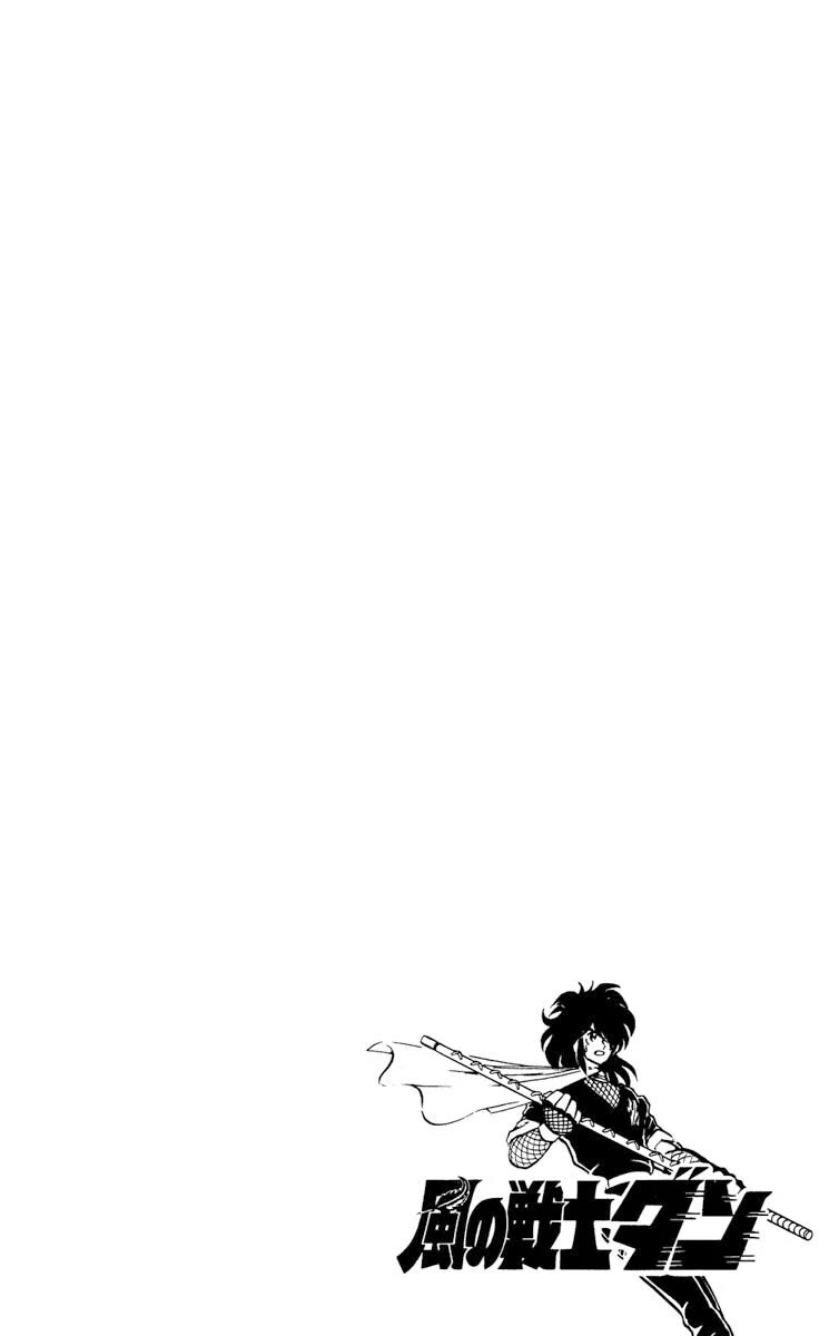 Kaze no Senshi Dan Chapter 14 - Page 34