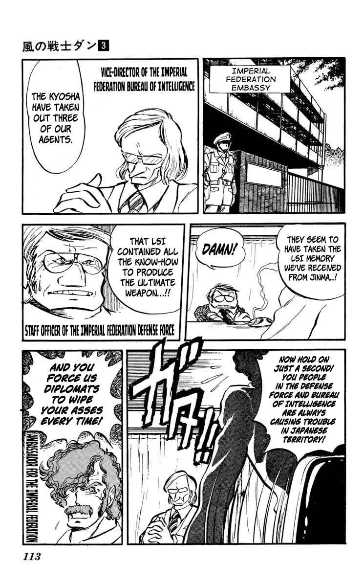 Kaze no Senshi Dan Chapter 14 - Page 5