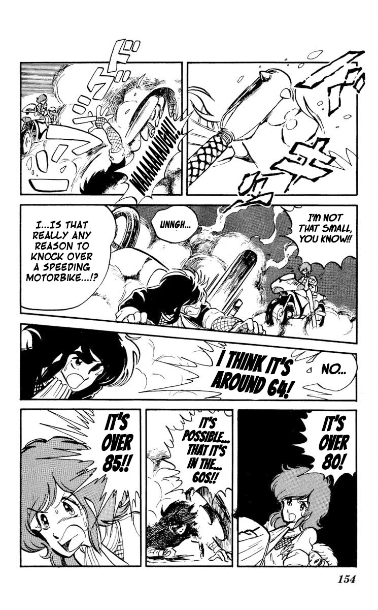 Kaze no Senshi Dan Chapter 15 - Page 12