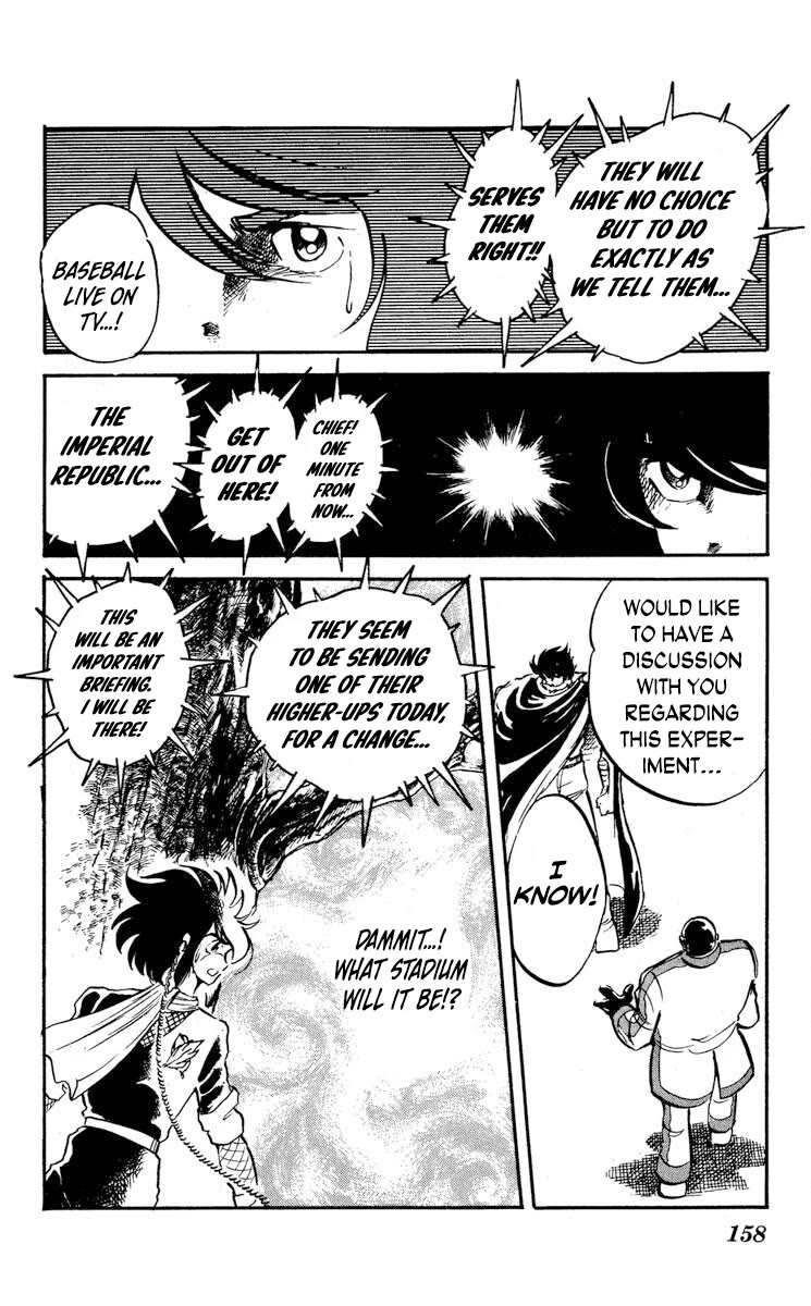 Kaze no Senshi Dan Chapter 15 - Page 16