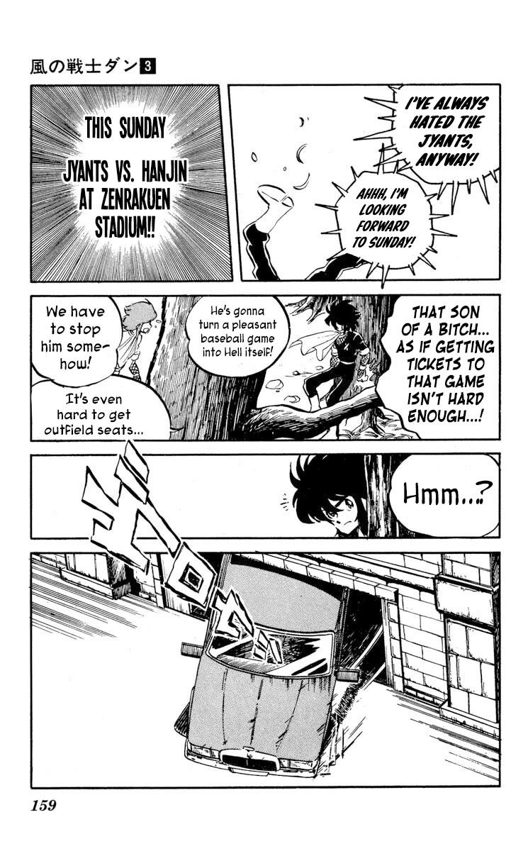 Kaze no Senshi Dan Chapter 15 - Page 17
