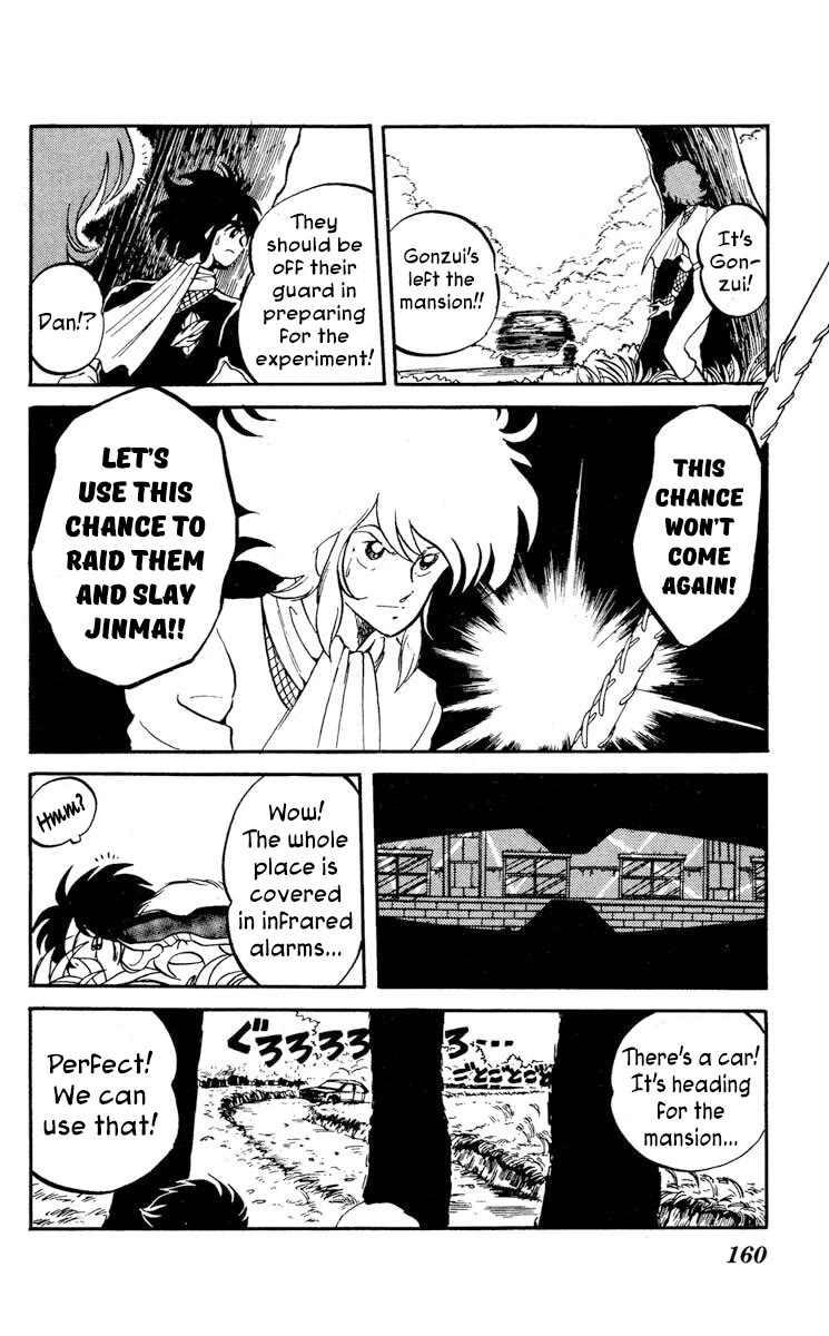 Kaze no Senshi Dan Chapter 15 - Page 18