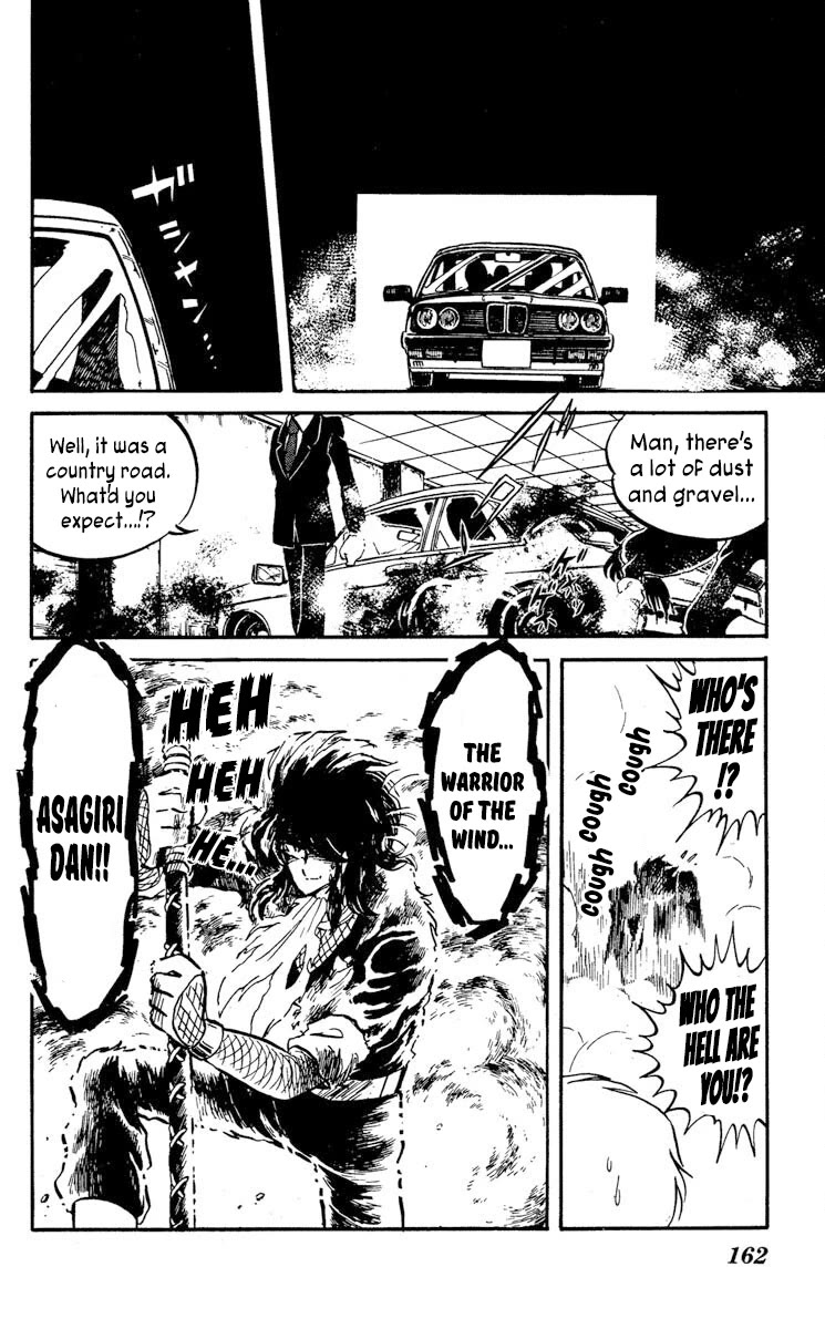 Kaze no Senshi Dan Chapter 15 - Page 20