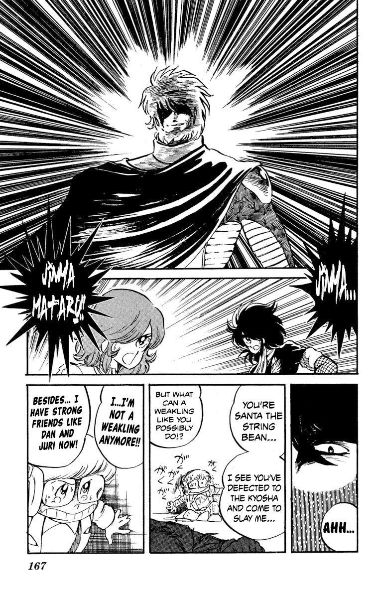 Kaze no Senshi Dan Chapter 15 - Page 25