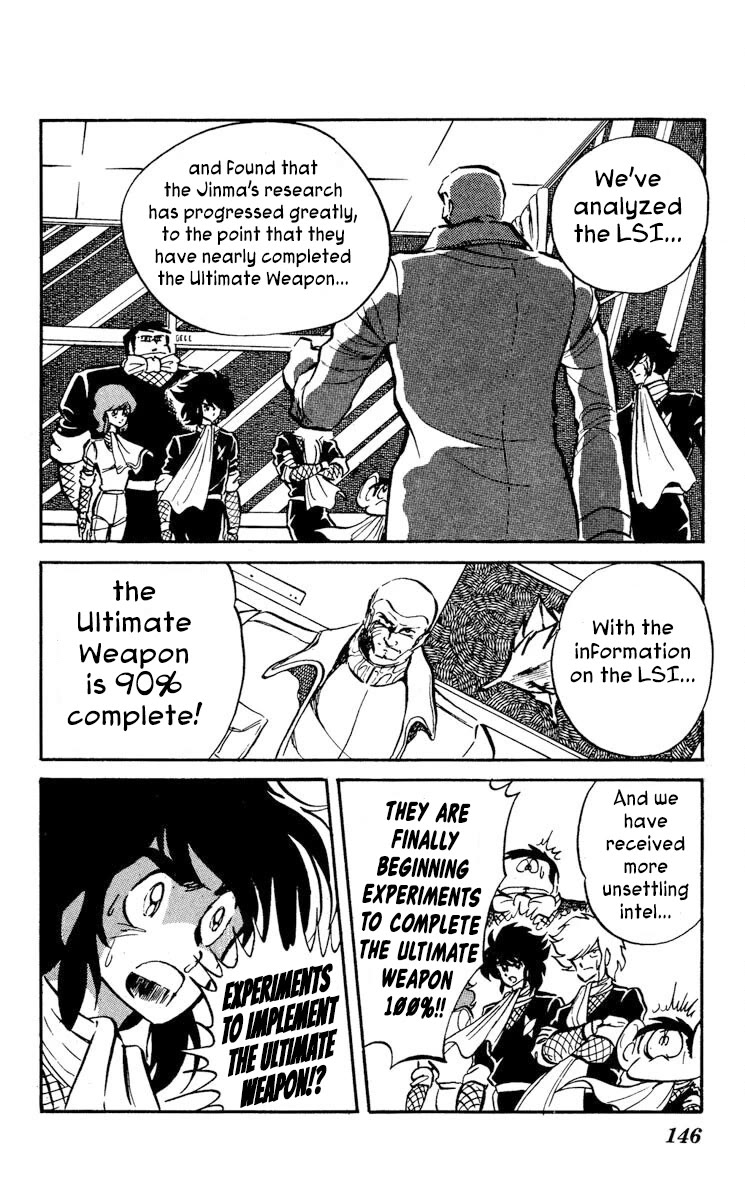 Kaze no Senshi Dan Chapter 15 - Page 4