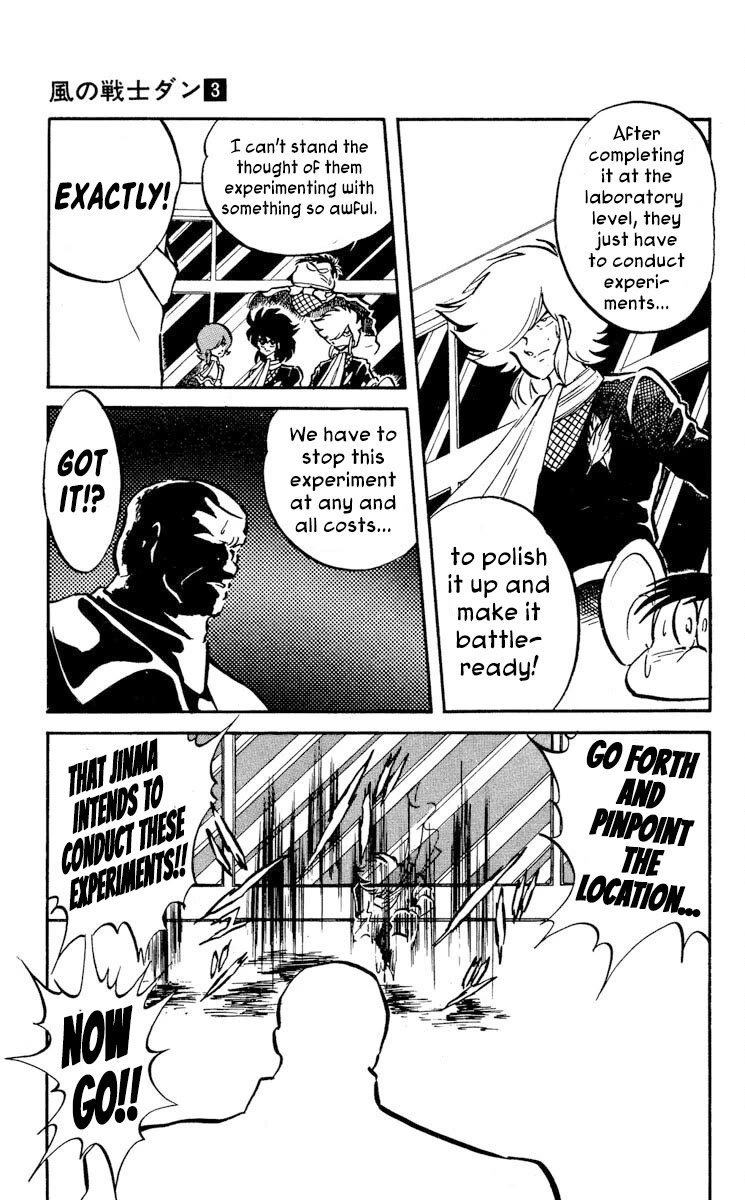 Kaze no Senshi Dan Chapter 15 - Page 5