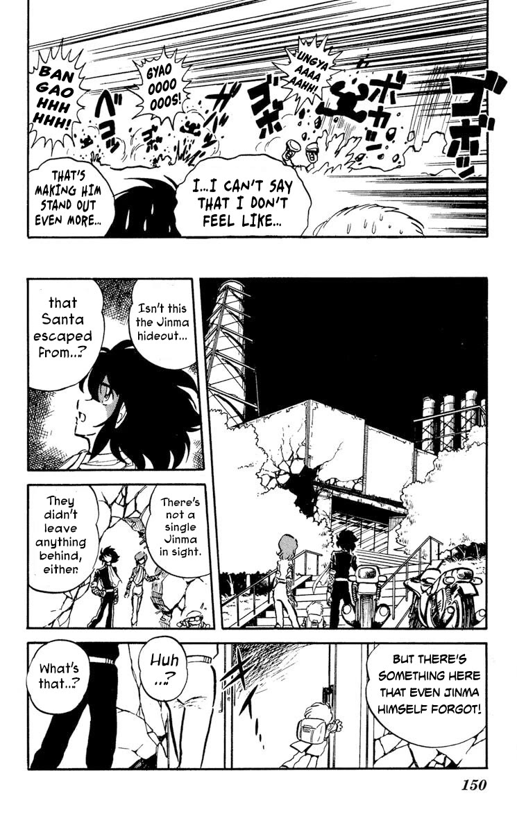 Kaze no Senshi Dan Chapter 15 - Page 8