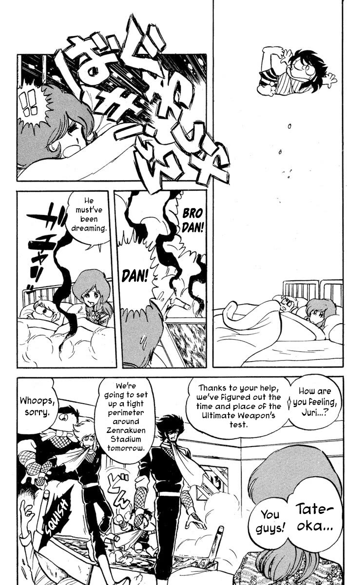Kaze no Senshi Dan Chapter 16 - Page 13