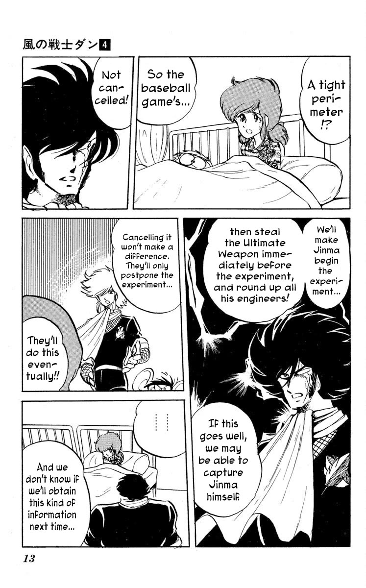 Kaze no Senshi Dan Chapter 16 - Page 14