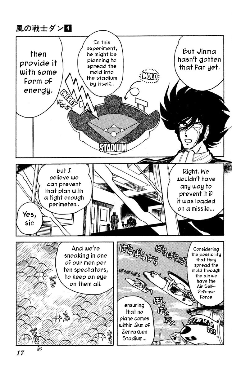 Kaze no Senshi Dan Chapter 16 - Page 18