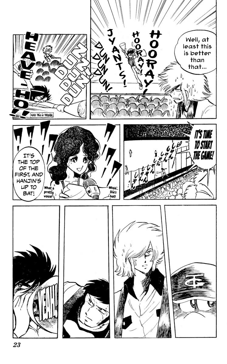 Kaze no Senshi Dan Chapter 16 - Page 24