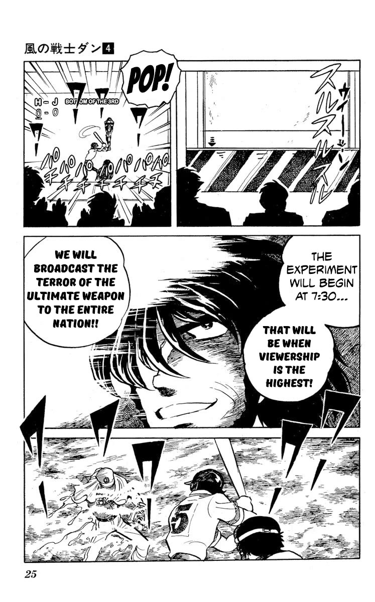 Kaze no Senshi Dan Chapter 16 - Page 26