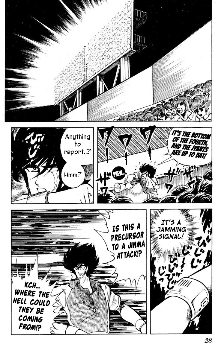 Kaze no Senshi Dan Chapter 16 - Page 29