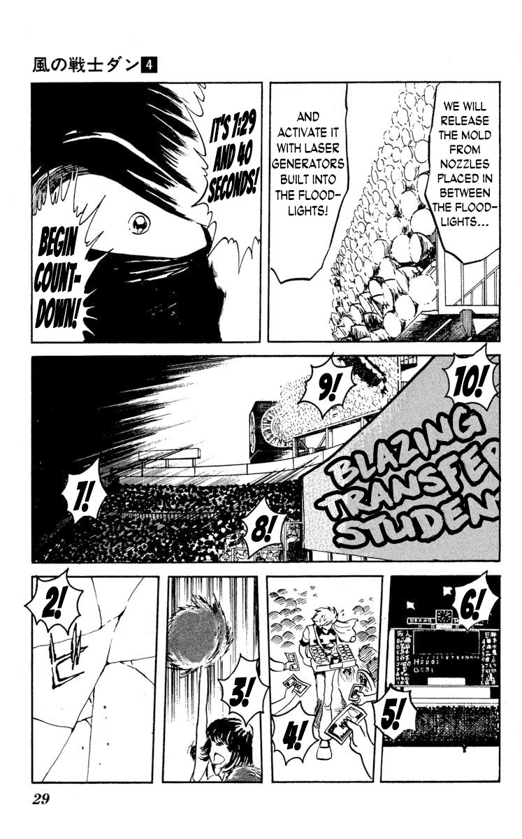 Kaze no Senshi Dan Chapter 16 - Page 30