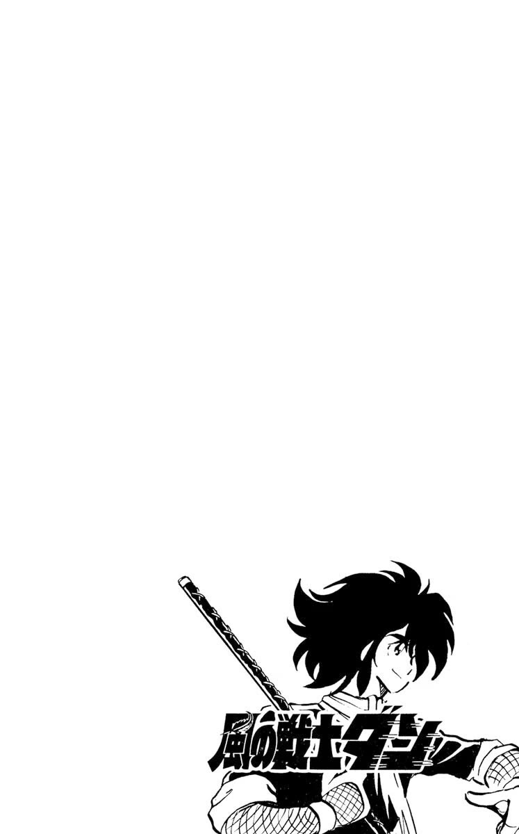 Kaze no Senshi Dan Chapter 16 - Page 39