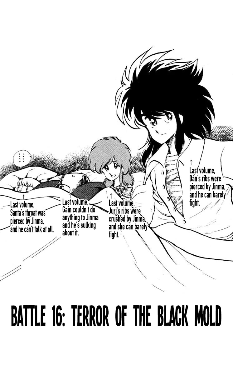 Kaze no Senshi Dan Chapter 16 - Page 6