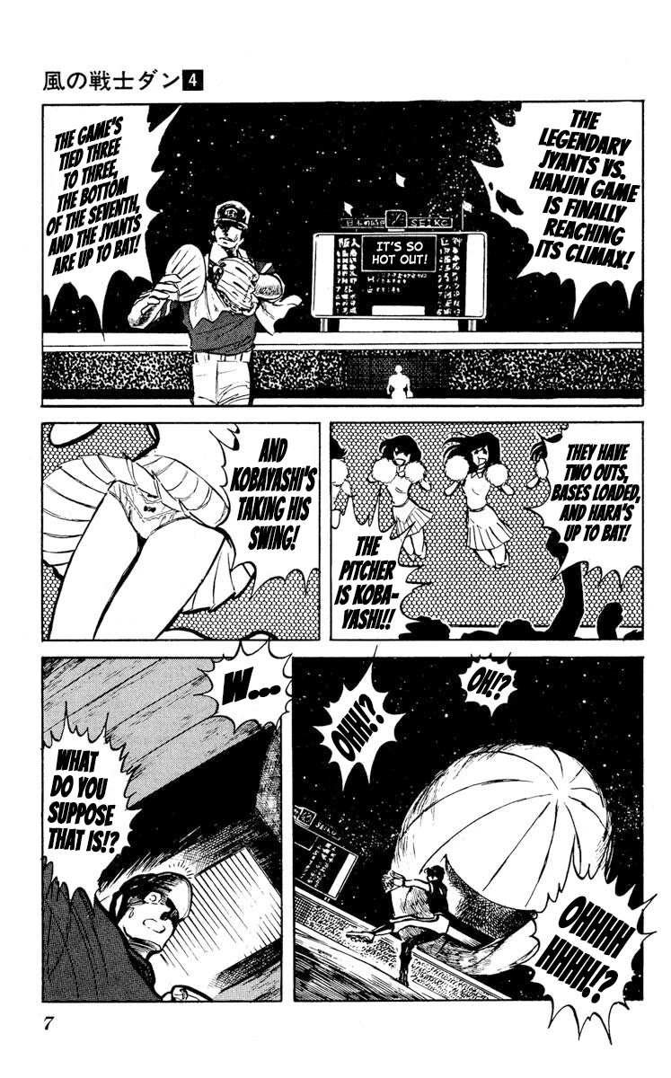 Kaze no Senshi Dan Chapter 16 - Page 8