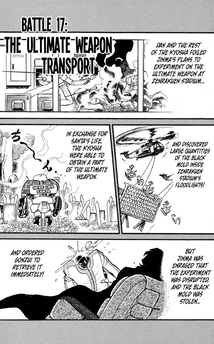 Kaze no Senshi Dan Chapter 17 - Page 1