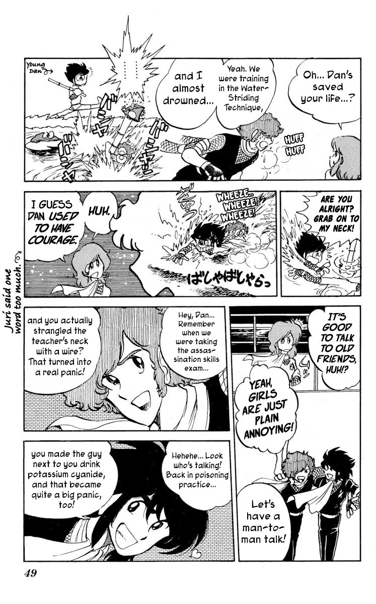 Kaze no Senshi Dan Chapter 17 - Page 11