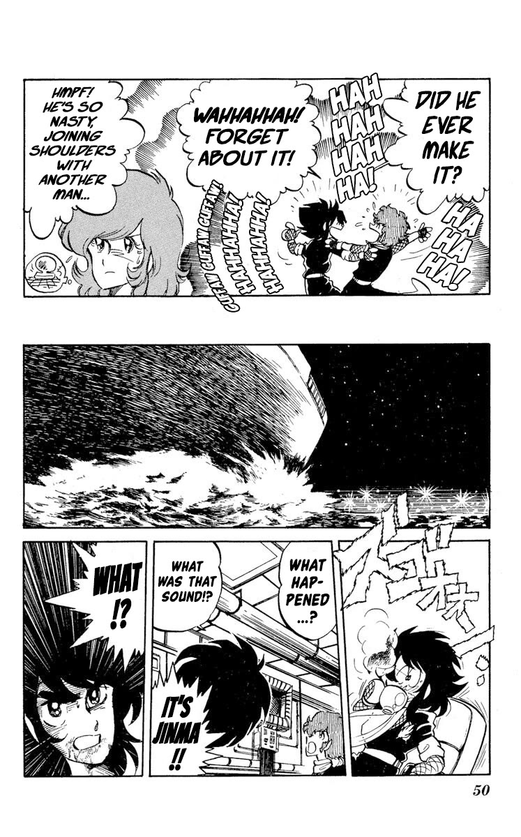 Kaze no Senshi Dan Chapter 17 - Page 12