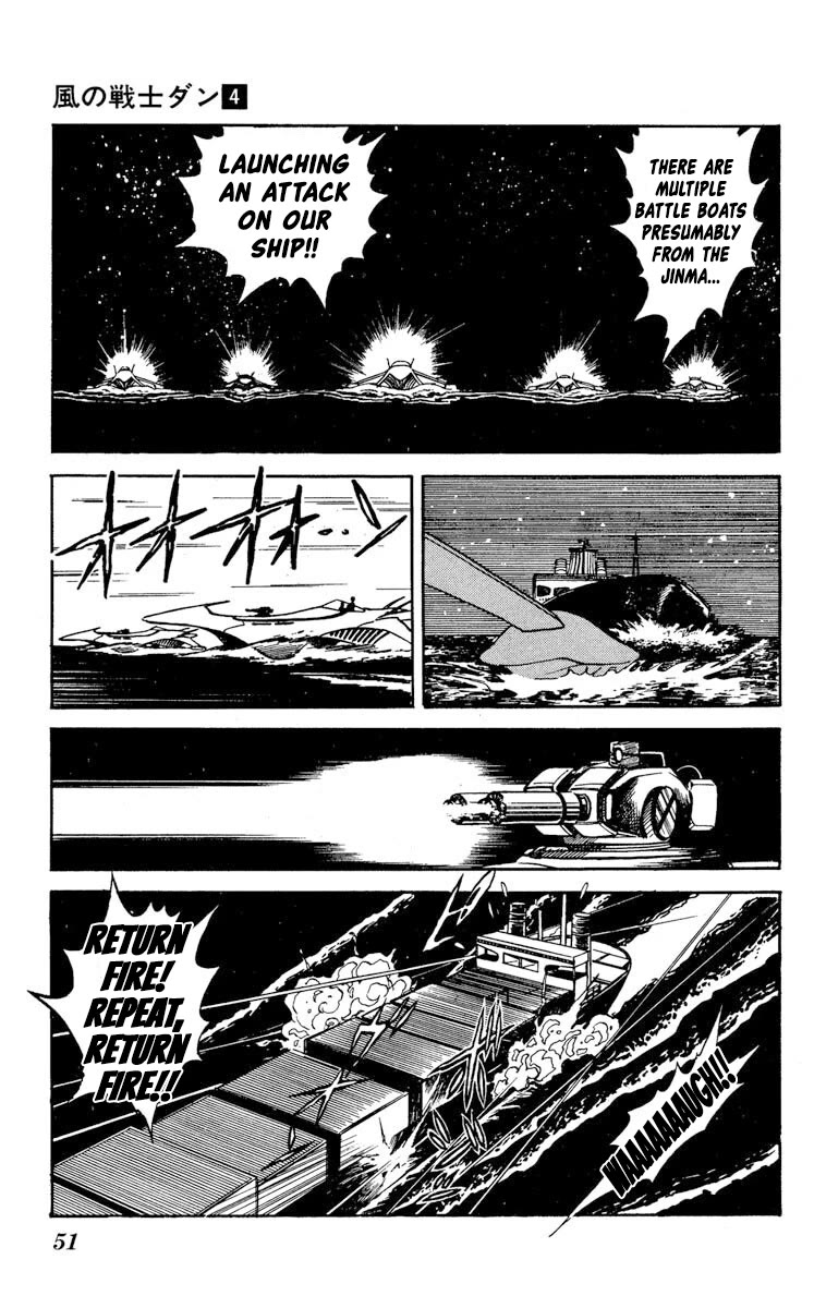 Kaze no Senshi Dan Chapter 17 - Page 13