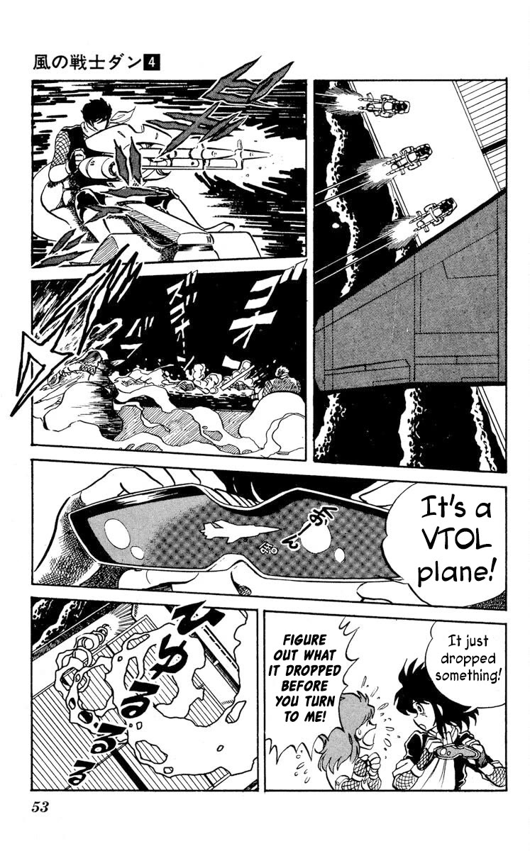 Kaze no Senshi Dan Chapter 17 - Page 15