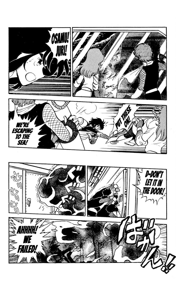 Kaze no Senshi Dan Chapter 17 - Page 18