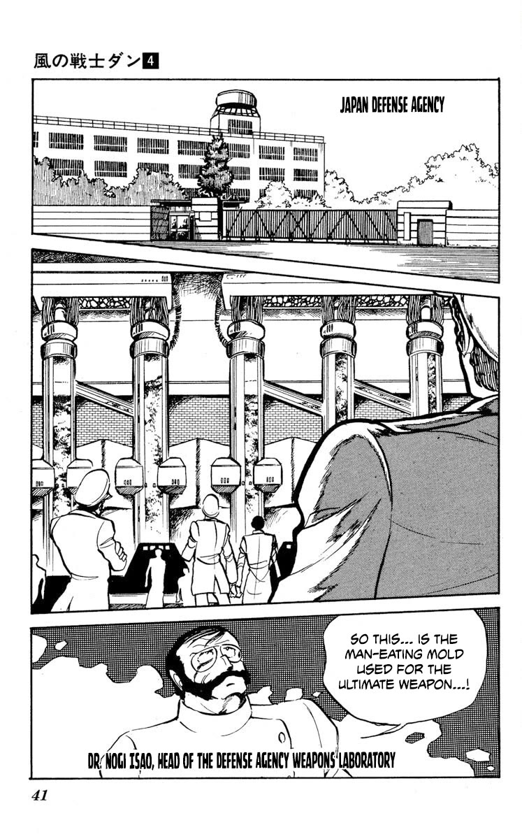 Kaze no Senshi Dan Chapter 17 - Page 3