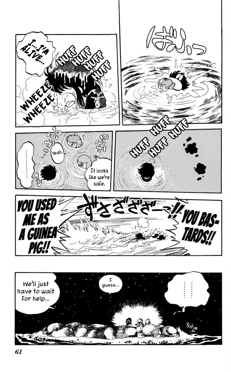 Kaze no Senshi Dan Chapter 17 - Page 23