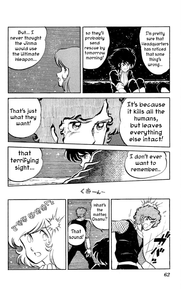 Kaze no Senshi Dan Chapter 17 - Page 24