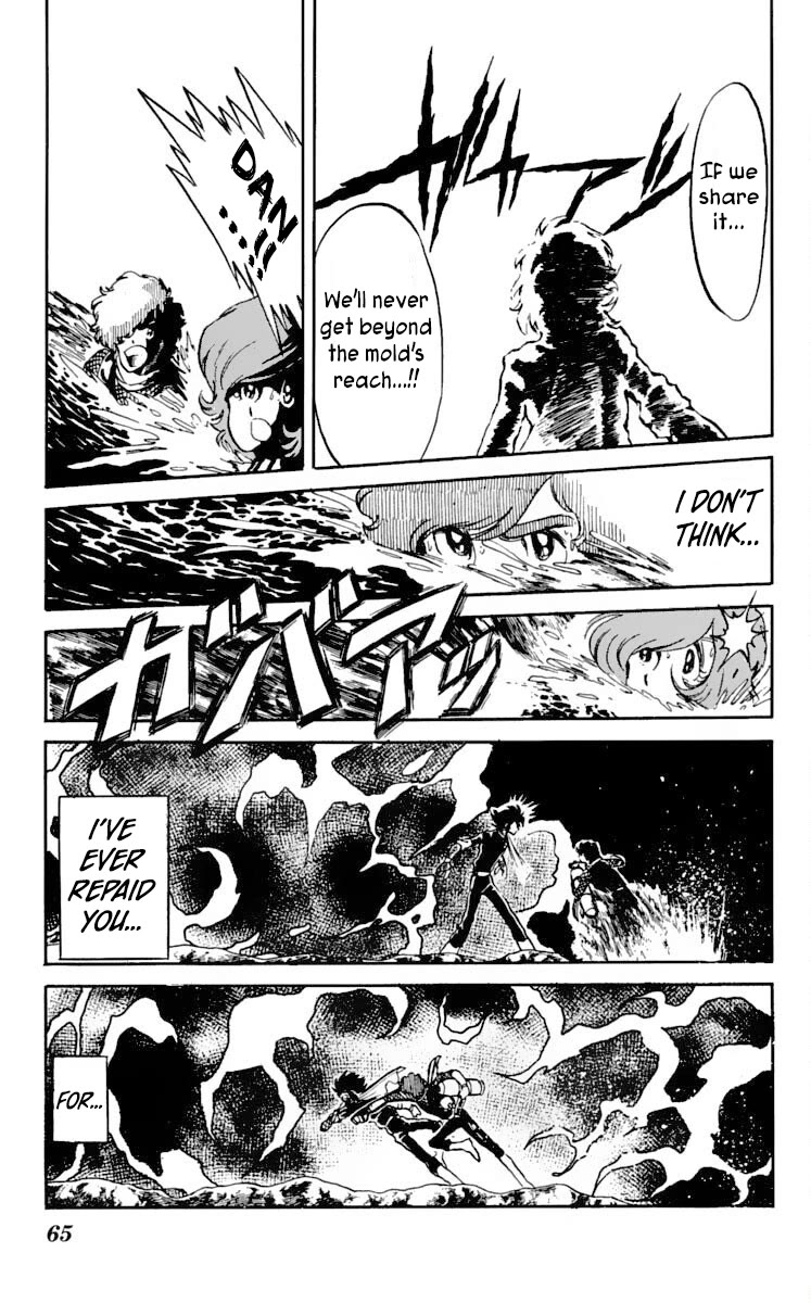Kaze no Senshi Dan Chapter 17 - Page 27