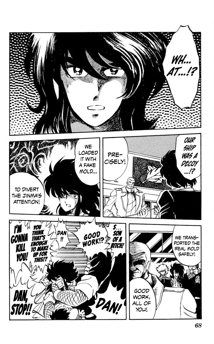 Kaze no Senshi Dan Chapter 17 - Page 30