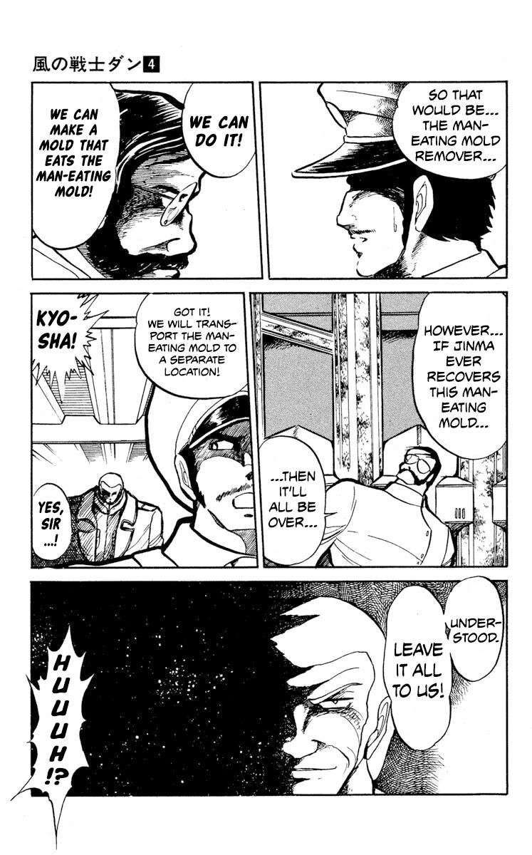 Kaze no Senshi Dan Chapter 17 - Page 5