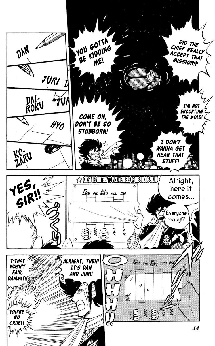 Kaze no Senshi Dan Chapter 17 - Page 6