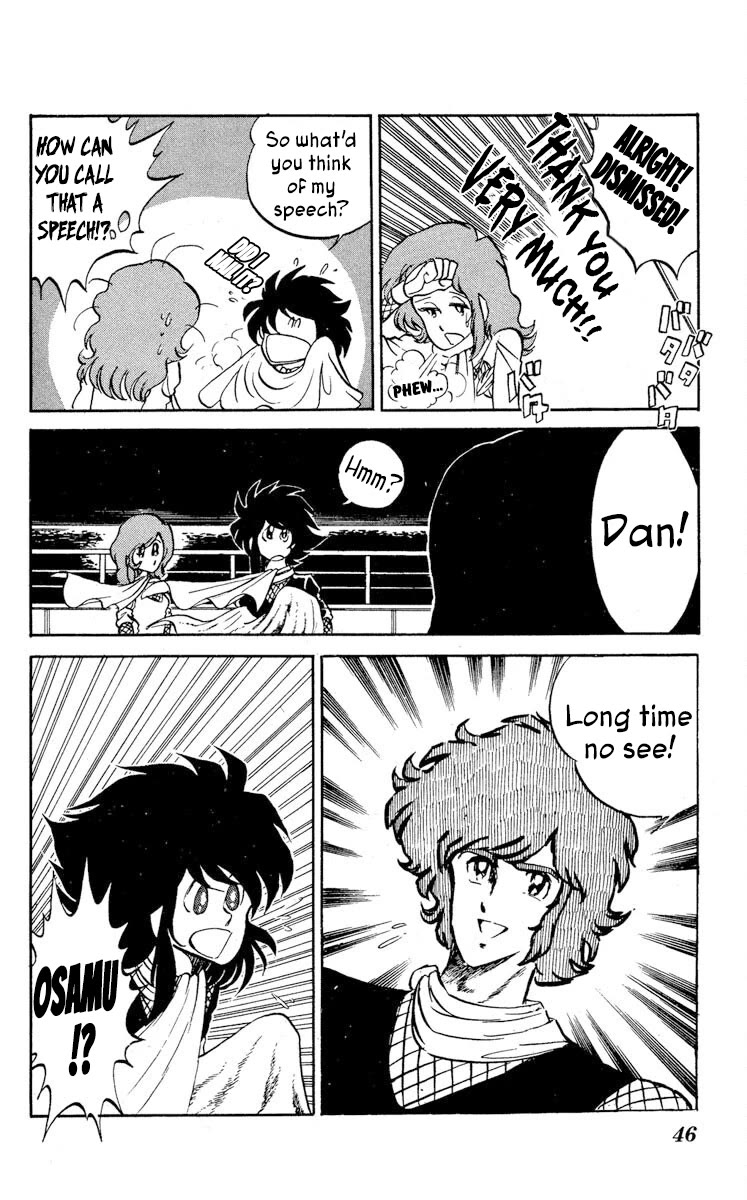 Kaze no Senshi Dan Chapter 17 - Page 8