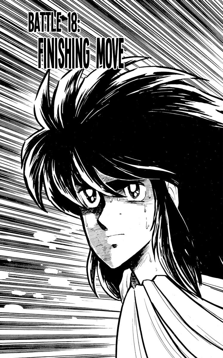 Kaze no Senshi Dan Chapter 18 - Page 1