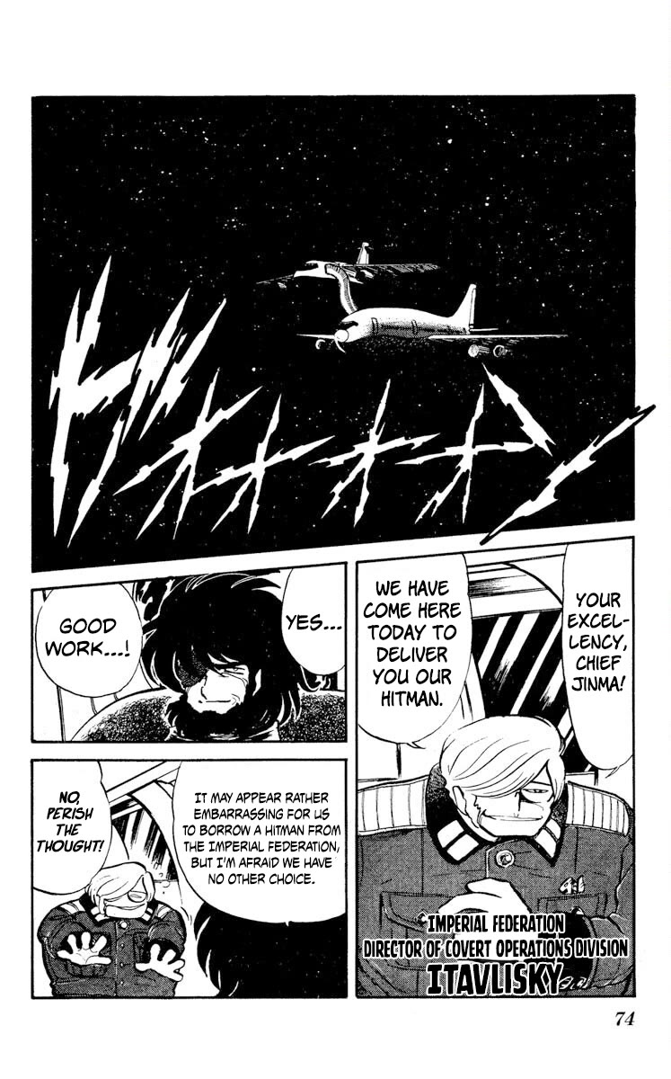 Kaze no Senshi Dan Chapter 18 - Page 2