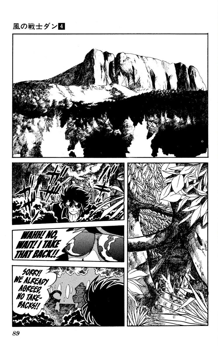 Kaze no Senshi Dan Chapter 18 - Page 17