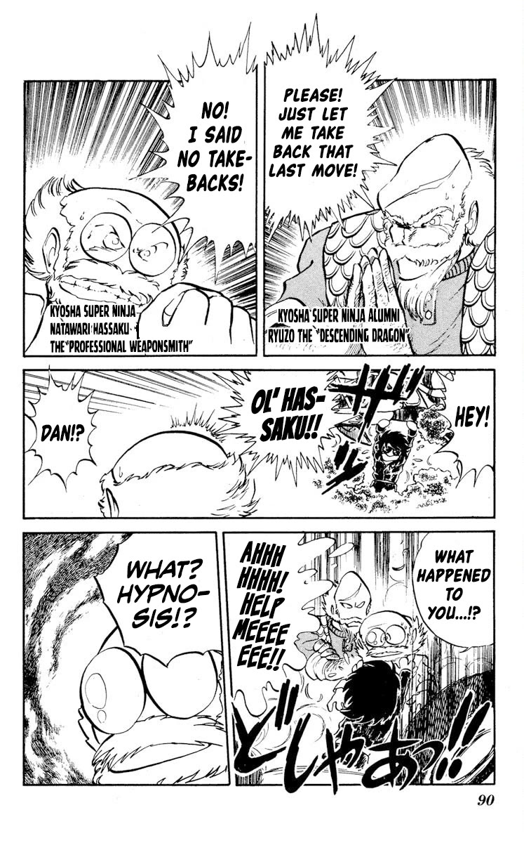 Kaze no Senshi Dan Chapter 18 - Page 18