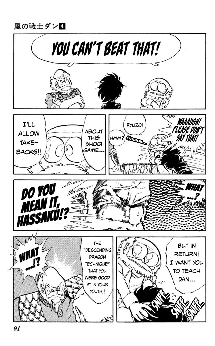 Kaze no Senshi Dan Chapter 18 - Page 19