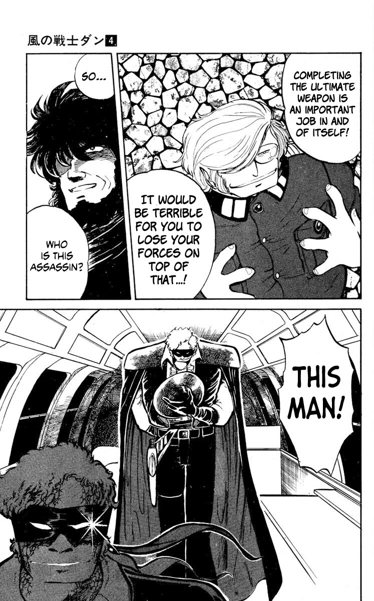 Kaze no Senshi Dan Chapter 18 - Page 3