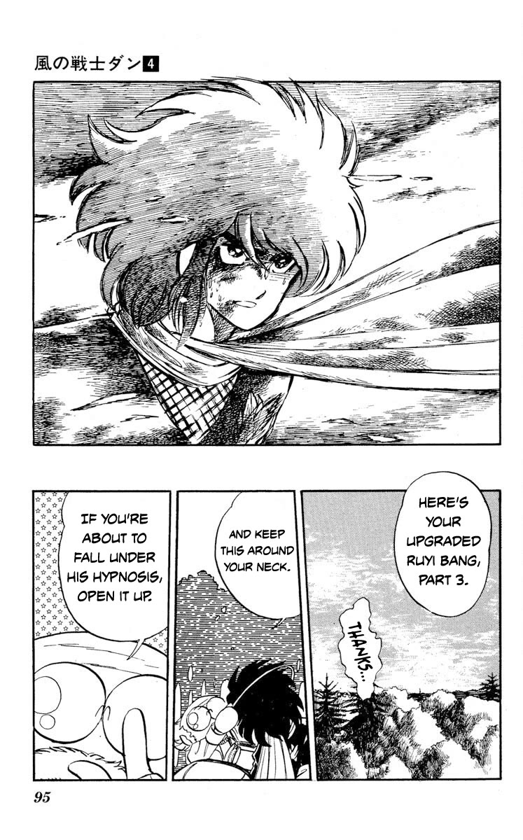 Kaze no Senshi Dan Chapter 18 - Page 23
