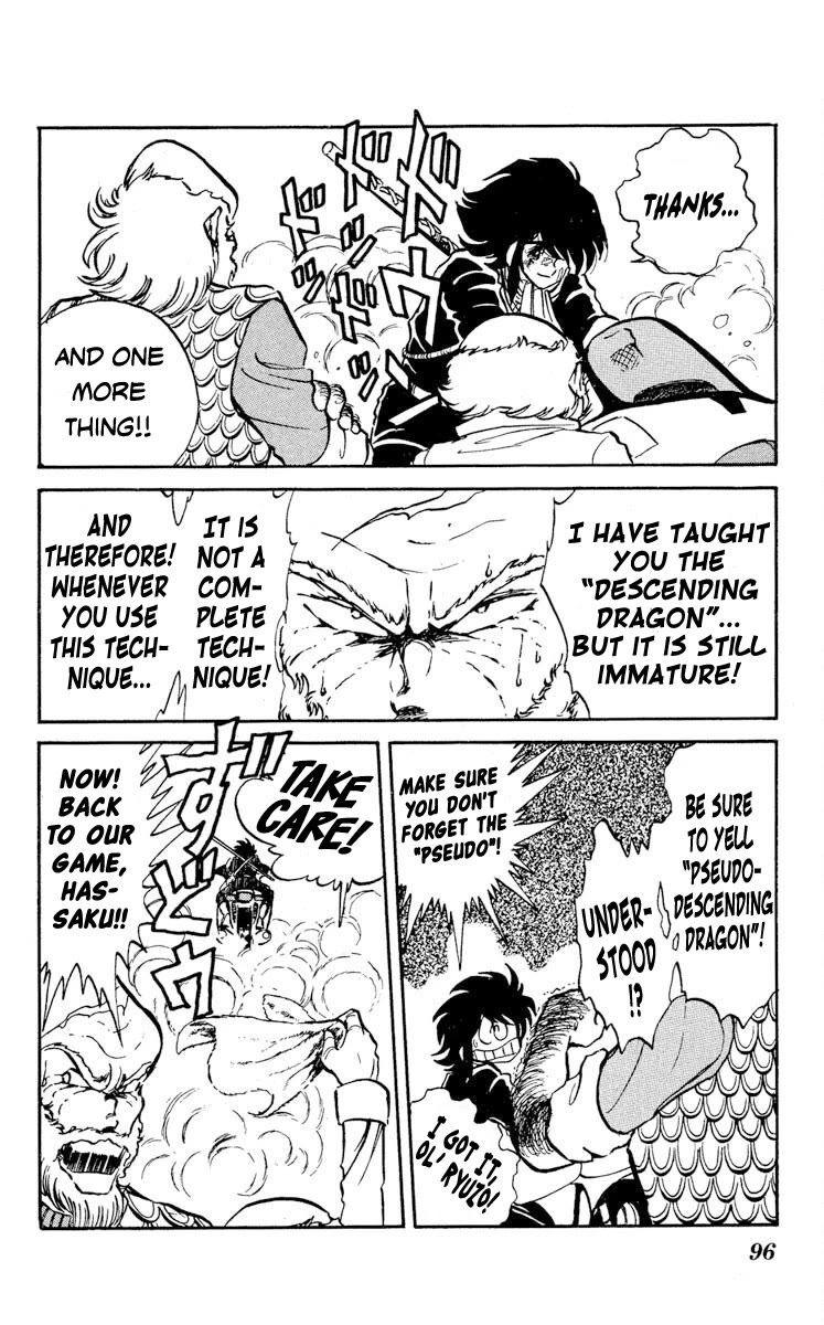 Kaze no Senshi Dan Chapter 18 - Page 24