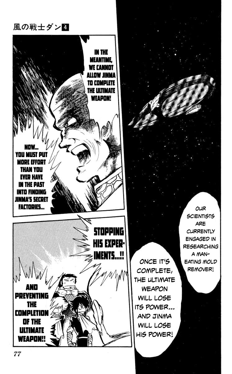 Kaze no Senshi Dan Chapter 18 - Page 5