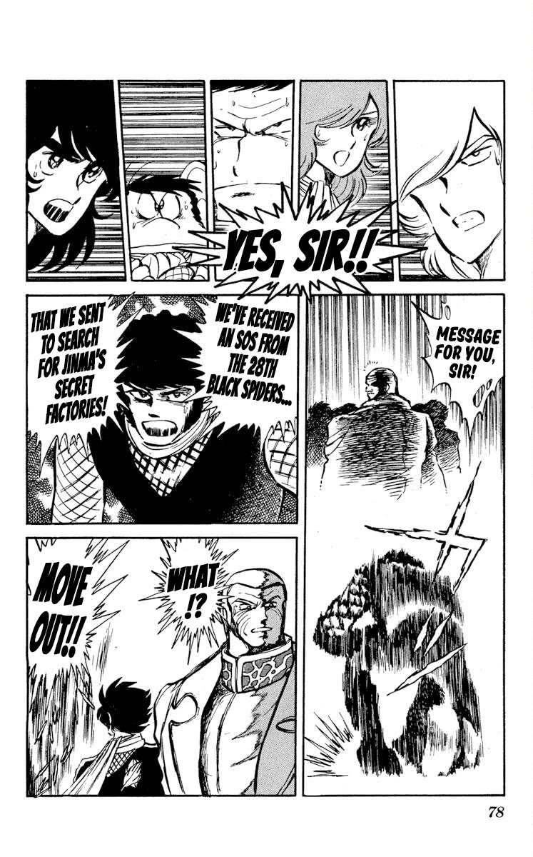 Kaze no Senshi Dan Chapter 18 - Page 6