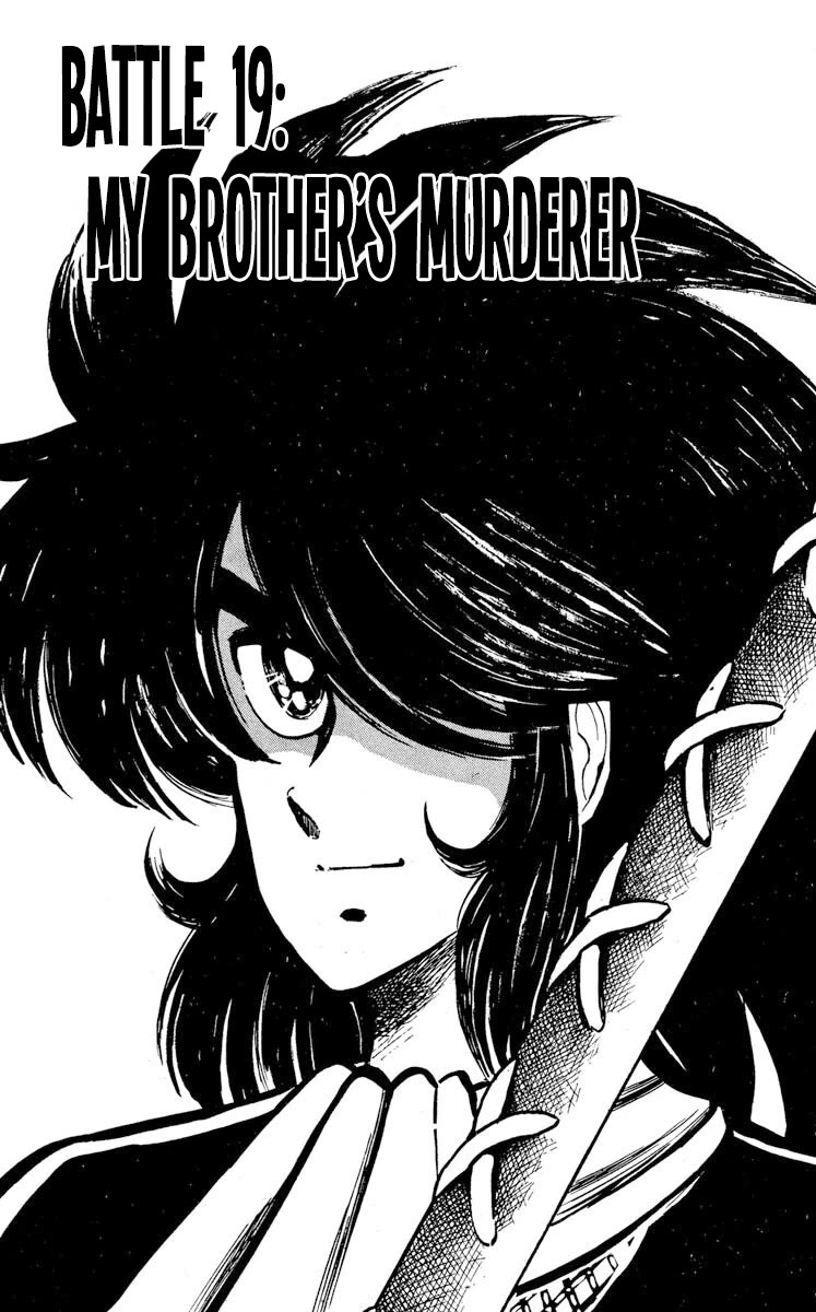 Kaze no Senshi Dan Chapter 19 - Page 1