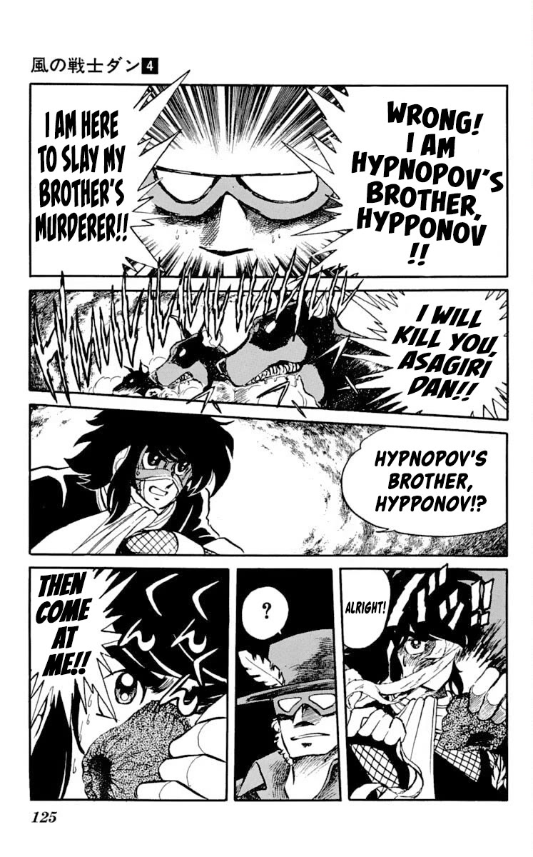 Kaze no Senshi Dan Chapter 19 - Page 19