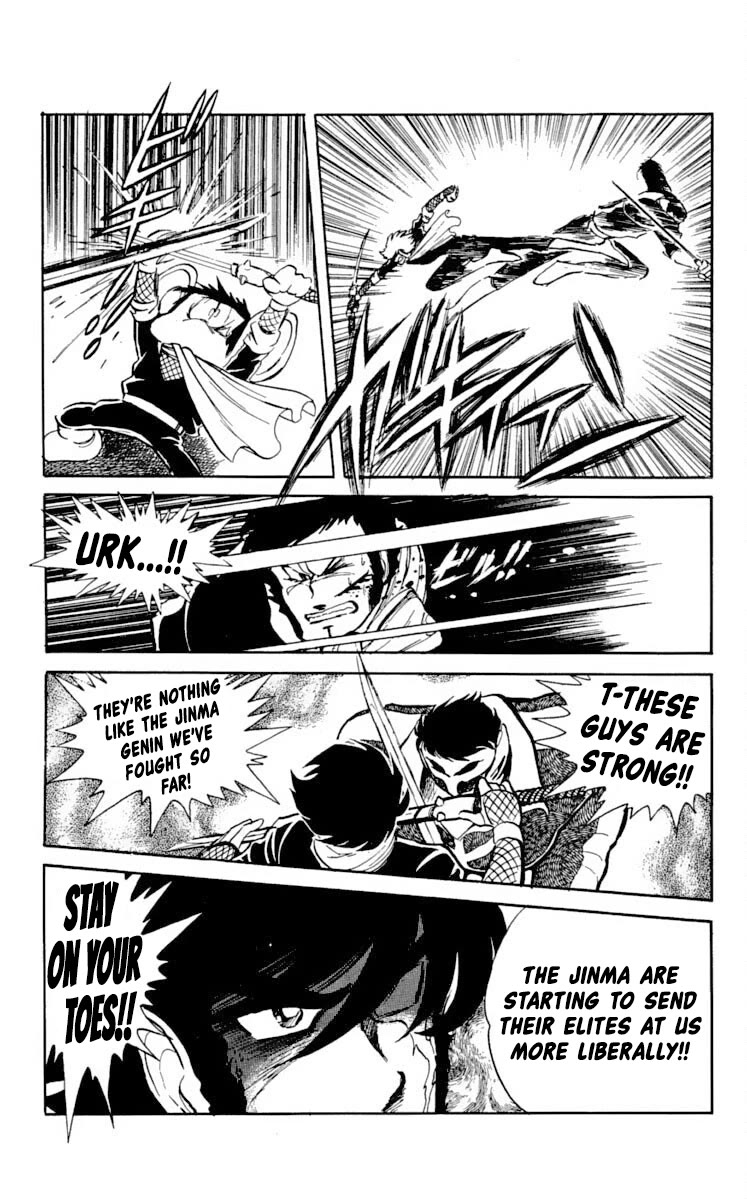 Kaze no Senshi Dan Chapter 19 - Page 3
