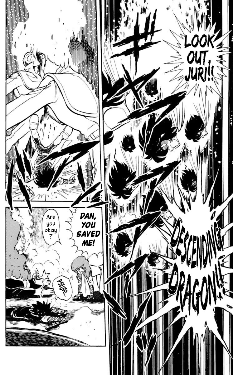 Kaze no Senshi Dan Chapter 19 - Page 4