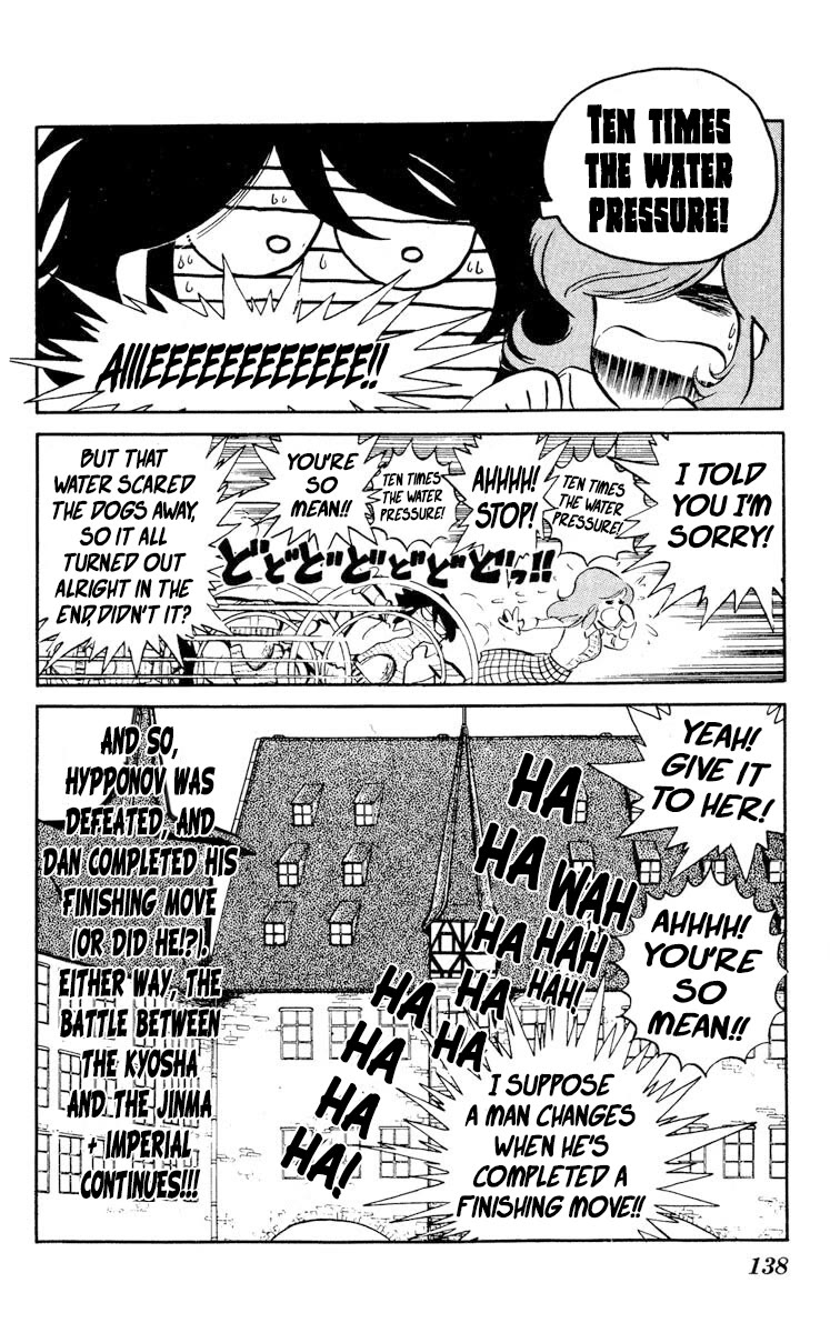 Kaze no Senshi Dan Chapter 19 - Page 32
